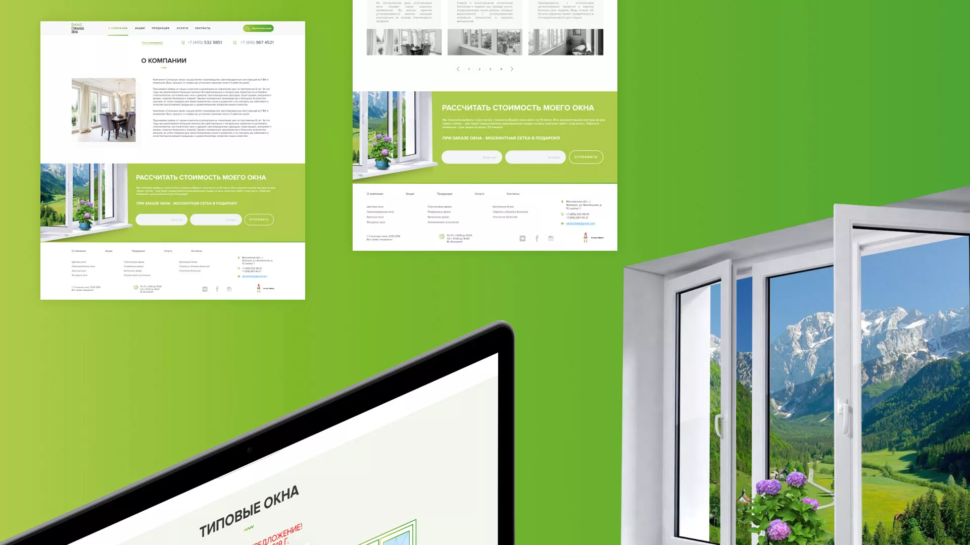 Разработка сайта по продаже пластиковых окон «Стильные окна» в Вичуге