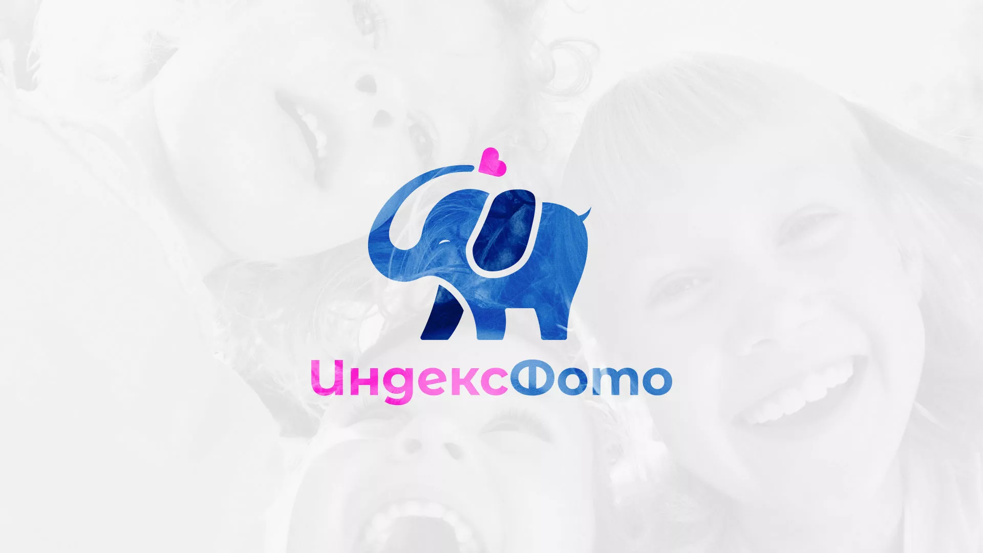 Разработка логотипа фотостудии «IndexPhoto» в Вичуге