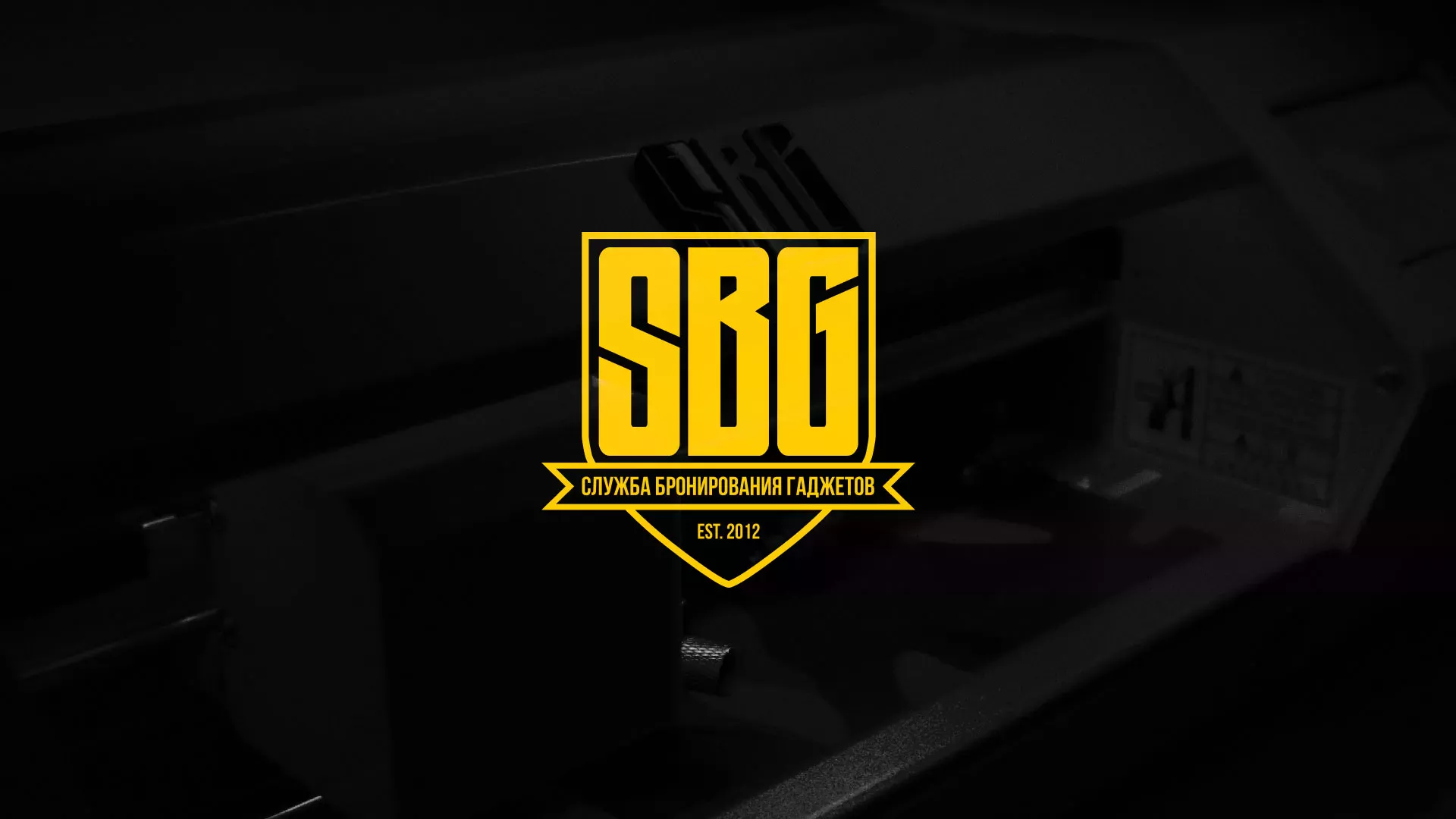 Разработка лендинга «Службы бронирования гаджетов» в Вичуге