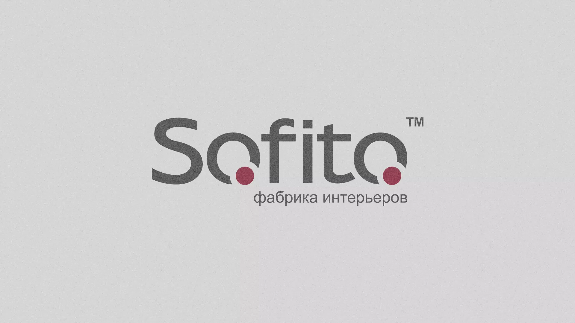 Создание сайта по натяжным потолкам для компании «Софито» в Вичуге