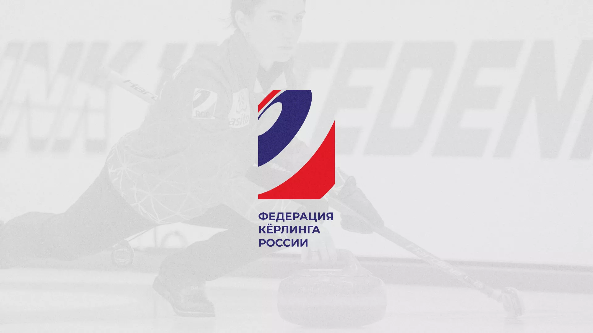 История о том, как мы делали в Вичуге модуль онлайн-записи для ФКР