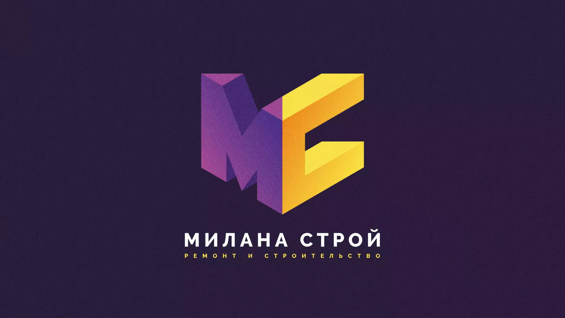 Разработка сайта строительной компании «Милана-Строй» в Вичуге