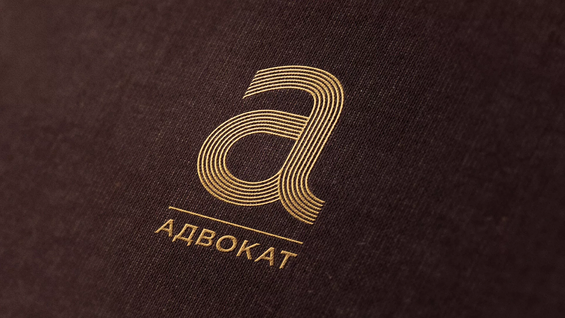 Разработка логотипа для коллегии адвокатов в Вичуге