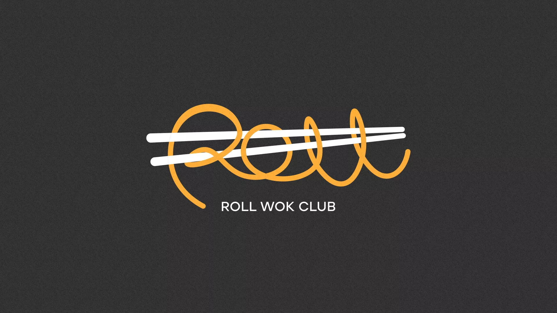 Создание дизайна листовок в Вичуге для суши-бара «Roll Wok Club» Создание дизайна листовок в Вичуге для суши-бара «Roll Wok Club»