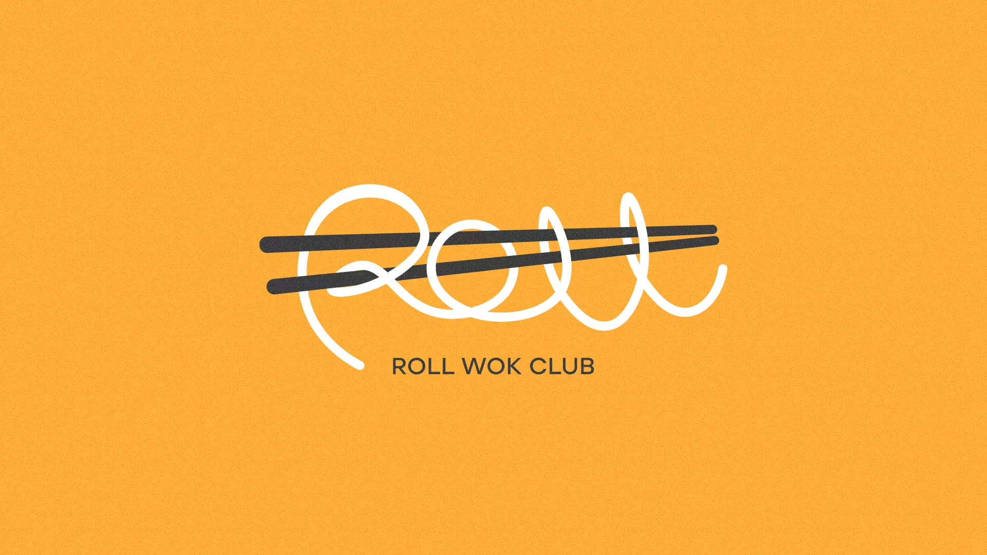 Создание дизайна упаковки суши-бара «Roll Wok Club» в Вичуге
