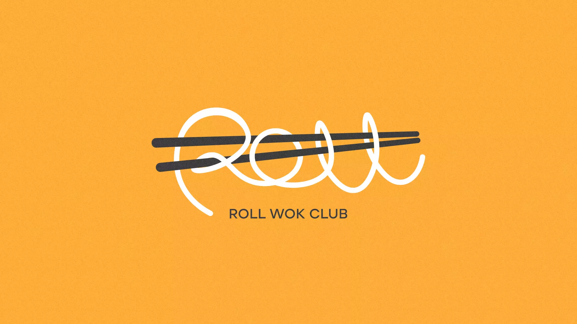 Создание дизайна упаковки суши-бара «Roll Wok Club» в Вичуге